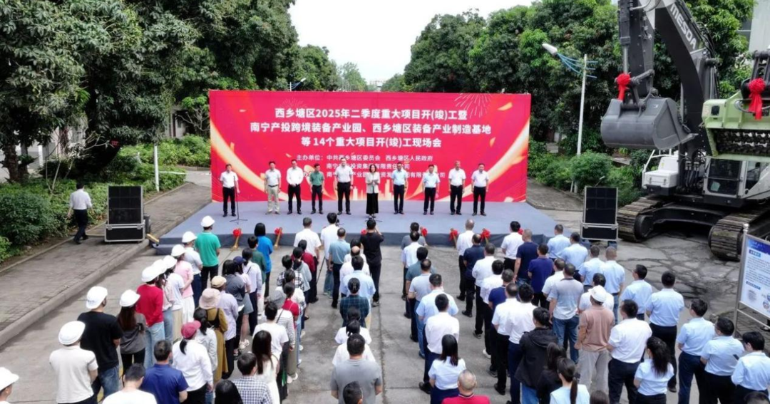 Rooted in a City, Focused on One Industry