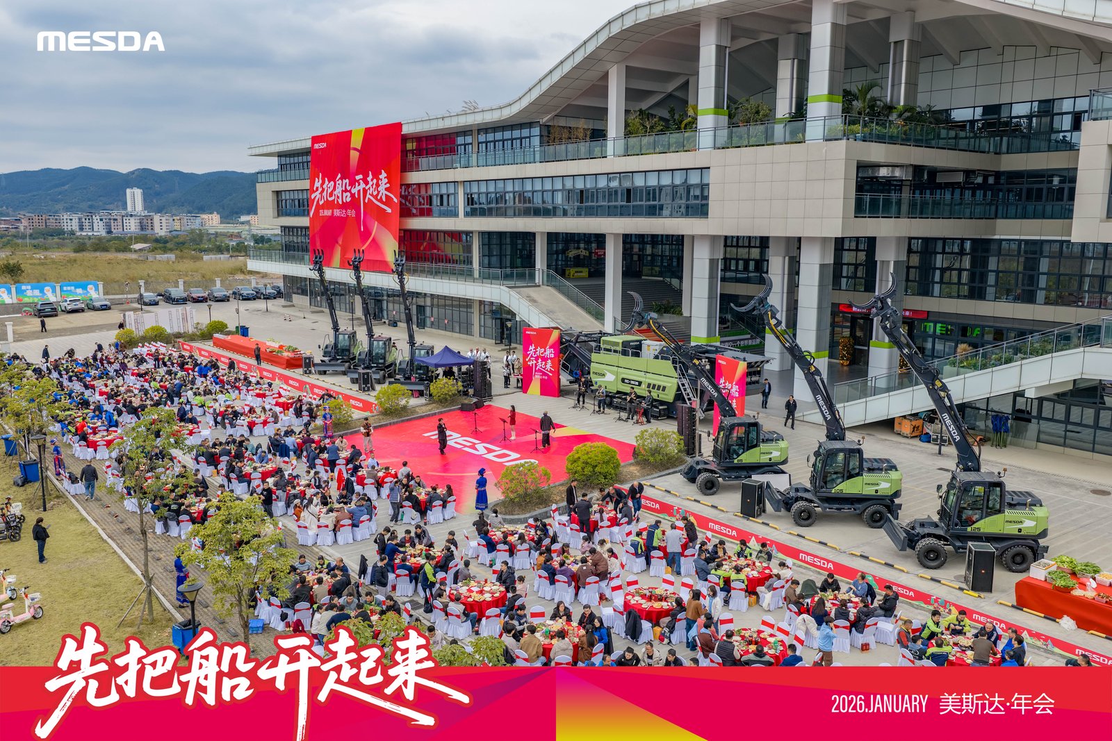 1770020708839972.jpg 1770020708839972.jpg