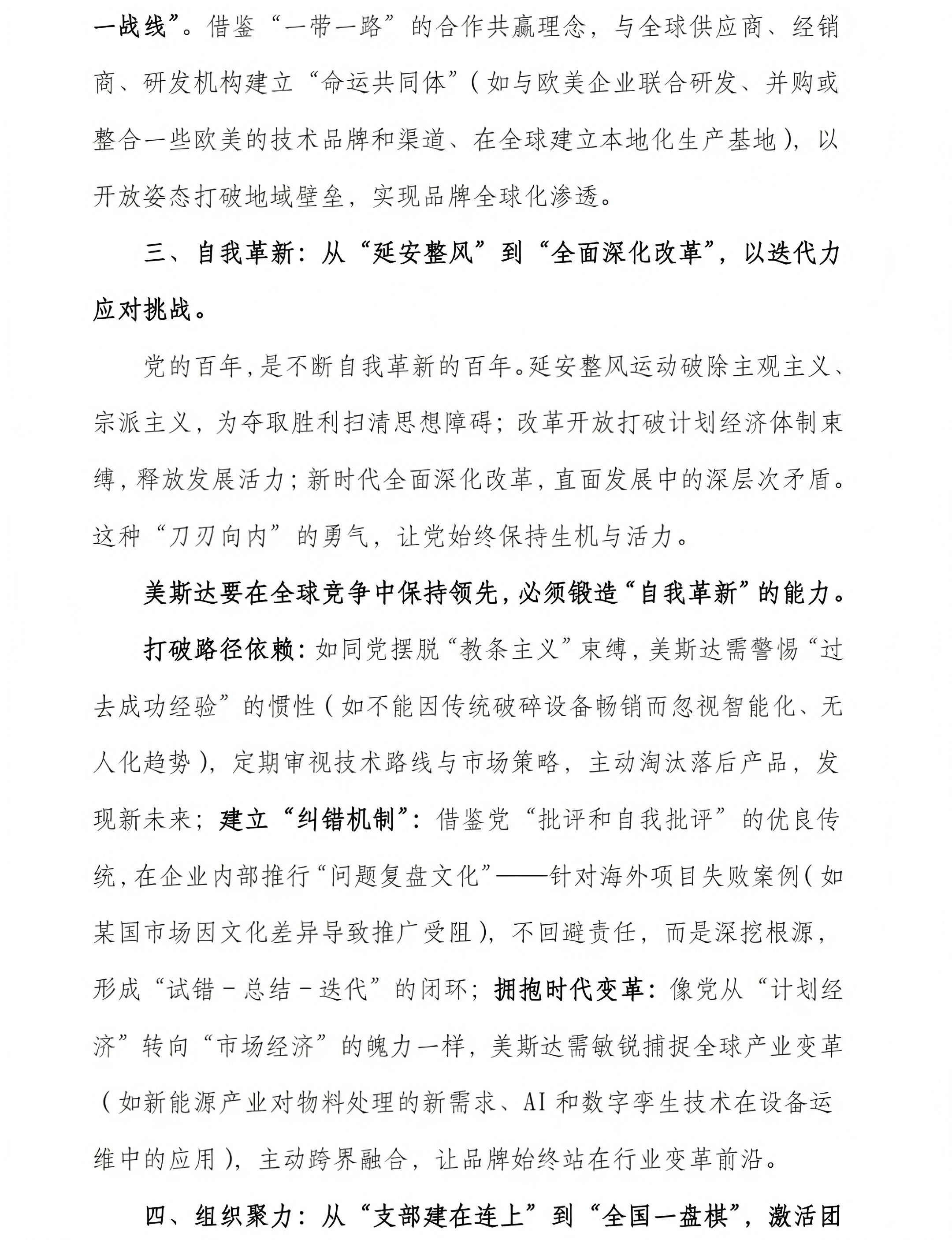 1770343806862177.jpg 1770343806862177.jpg